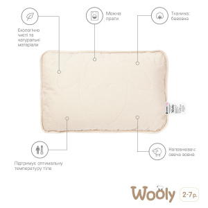 Подушка Sonex  дитяча Wooly з вовною  40 x 60 фото 3 Подушка Sonex  дитяча Wooly з вовною  40 x 60 фото 3