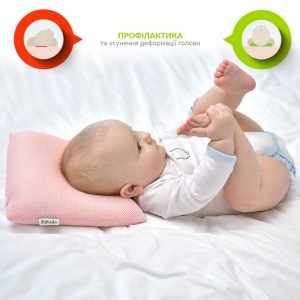 Подушка ортопедична для немовлят дихаюча сітка ТM PAPAELLA d-9см Пудра фото 3 Подушка ортопедична для немовлят дихаюча сітка ТM PAPAELLA d-9см Пудра фото 3