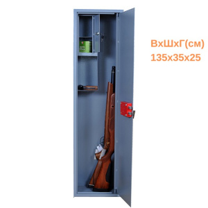 Сейф оружейный СО серый фото 2 Сейф оружейный СО серый фото 2