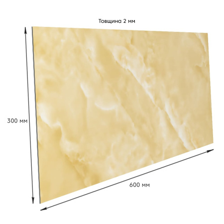 Самоклеюча стінова PET плитка 60x30x0,2см  бежевий мармур SW-00001670